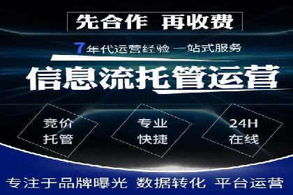 如何在百度信息流广告中实现精准投放