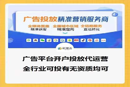 竞价代运营助力SEM推广，实现精准营销